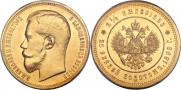 25 roubles 1896 year