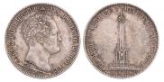 1 рубль 1839 года