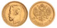 5 roubles 1902 year