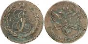 5 копеек 1793 года