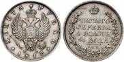 1 rouble 1813 year