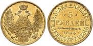 5 рублей 1844 года
