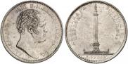 1 rouble 1834 year