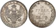 1,5 рубля - 10 злотых 1836 года