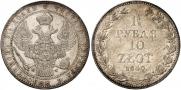 1,5 рубля - 10 злотых 1840 года