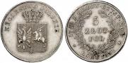 5 злотых 1831 года