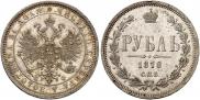 1 rouble 1878 year