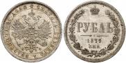 1 рубль 1879 года