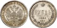 1 rouble 1880 year