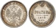 Poltina 1873 year