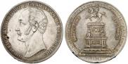 1 рубль 1859 года