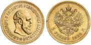 5 roubles 1888 year