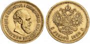 5 roubles 1888 year