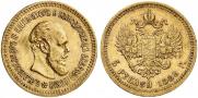 5 roubles 1888 year