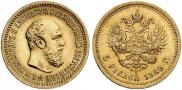 5 рублей 1889 года
