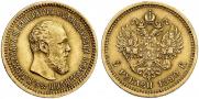 5 roubles 1890 year