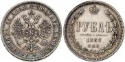 1 rouble 1882 year