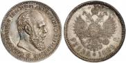 1 rouble 1888 year