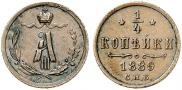 1/4 kopeck 1889 year