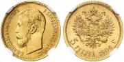5 рублей 1904 года