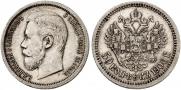 50 kopecks 1906 year