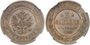 3 kopecks 1913 year