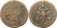 Denga 1706 year