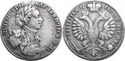 1 kopeck 1709 year