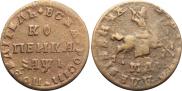 Polupoltinnik 1710 year