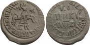 1 kopeck 1712 year