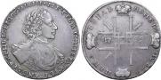 1 rouble 1722 year