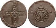 5 kopecks 1727 year