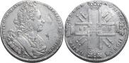 1 rouble 1727 year