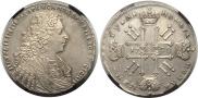 1 rouble 1728 year