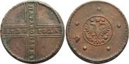 5 копеек 1729 года