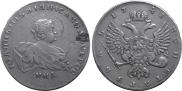 1 рубль 1741 года