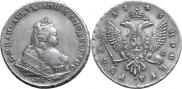 1 рубль 1743 года