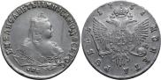 1 рубль 1751 года