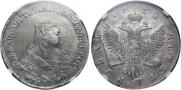 1 rouble 1752 year