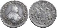 Polupoltinnik 1752 year