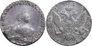 1 рубль 1755 года