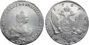 1 рубль 1757 года