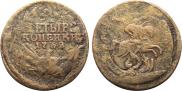 4 kopecks 1762 year