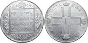 1 rouble 1798 year