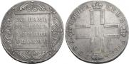 1 рубль 1801 года