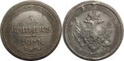 5 kopecks 1804 year