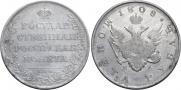 1 rouble 1808 year