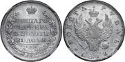 1 рубль 1812 года