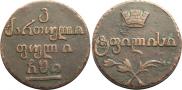 Bisti 1810 year