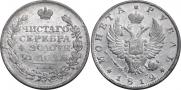 1 рубль 1812 года